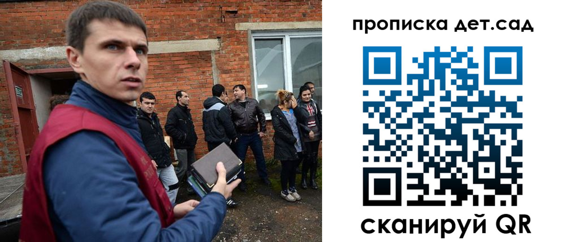 прописка 2025 в Сосновоборске