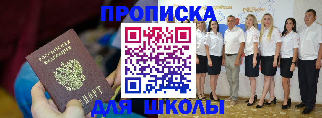 найти адрес прописки в Сосновоборске